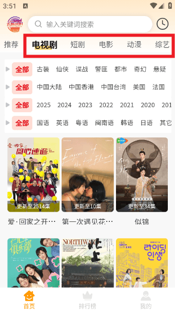英媒：利物浦有机会引进扎巴尔尼，伊劳拉曾在伯恩茅斯和他共事